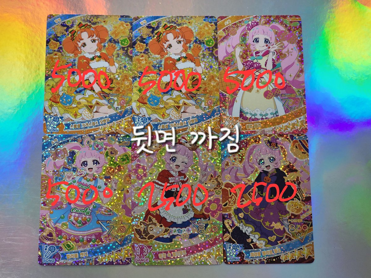 다니(ダニー) tweet media