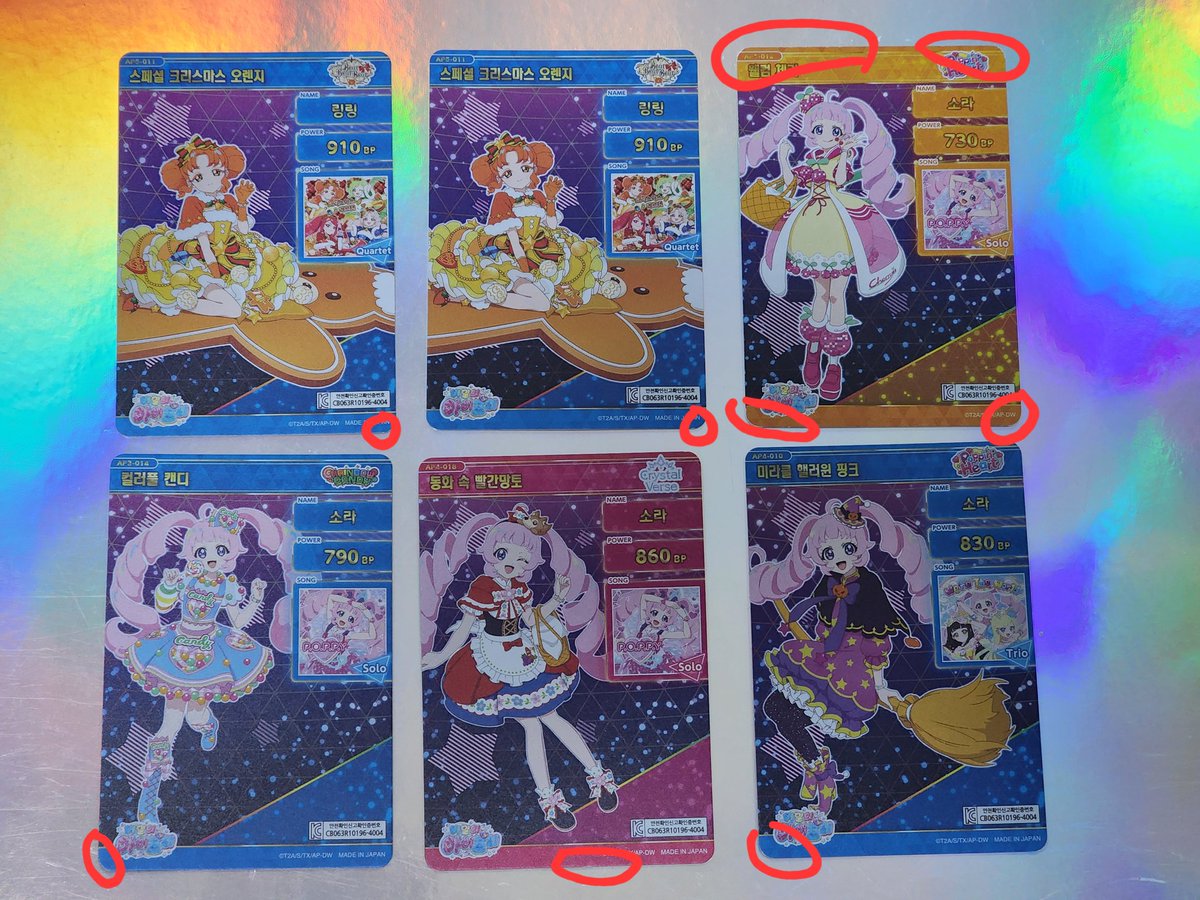 다니(ダニー) tweet media