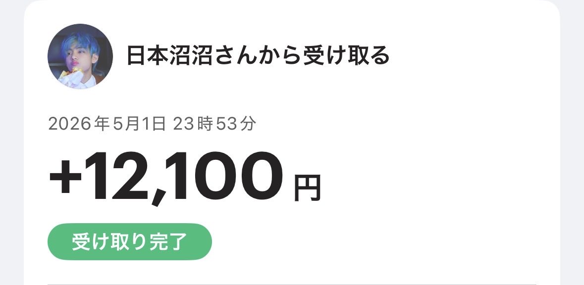 👑総実績5,000件⤴︎︎︎

 《実績》#ぐてさんの実績

📍マーケット最安値販売🔥
📍突破ストーン常時3円販売

本垢・<a href="/GuteMgc77/">ぐてっ！【buff販売/買取・金ダイヤ販売/ペニンシュラ販売】</a> 

［銃器］
DXM4.KOF95,MP.エヴァ95.ドラフォcs.
エヴァM4
📍buff代理購入.買取.武器移行

#ペニンシュラ

感想⤵︎
よかった