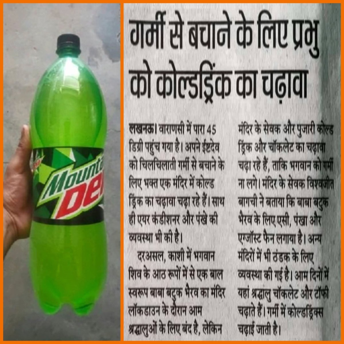 Sajid Ali tweet media