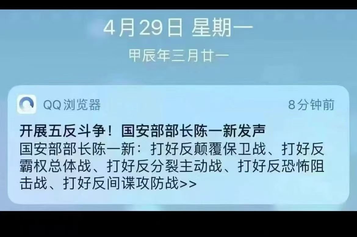 量子·王文哈哈（新中国联邦） tweet media
