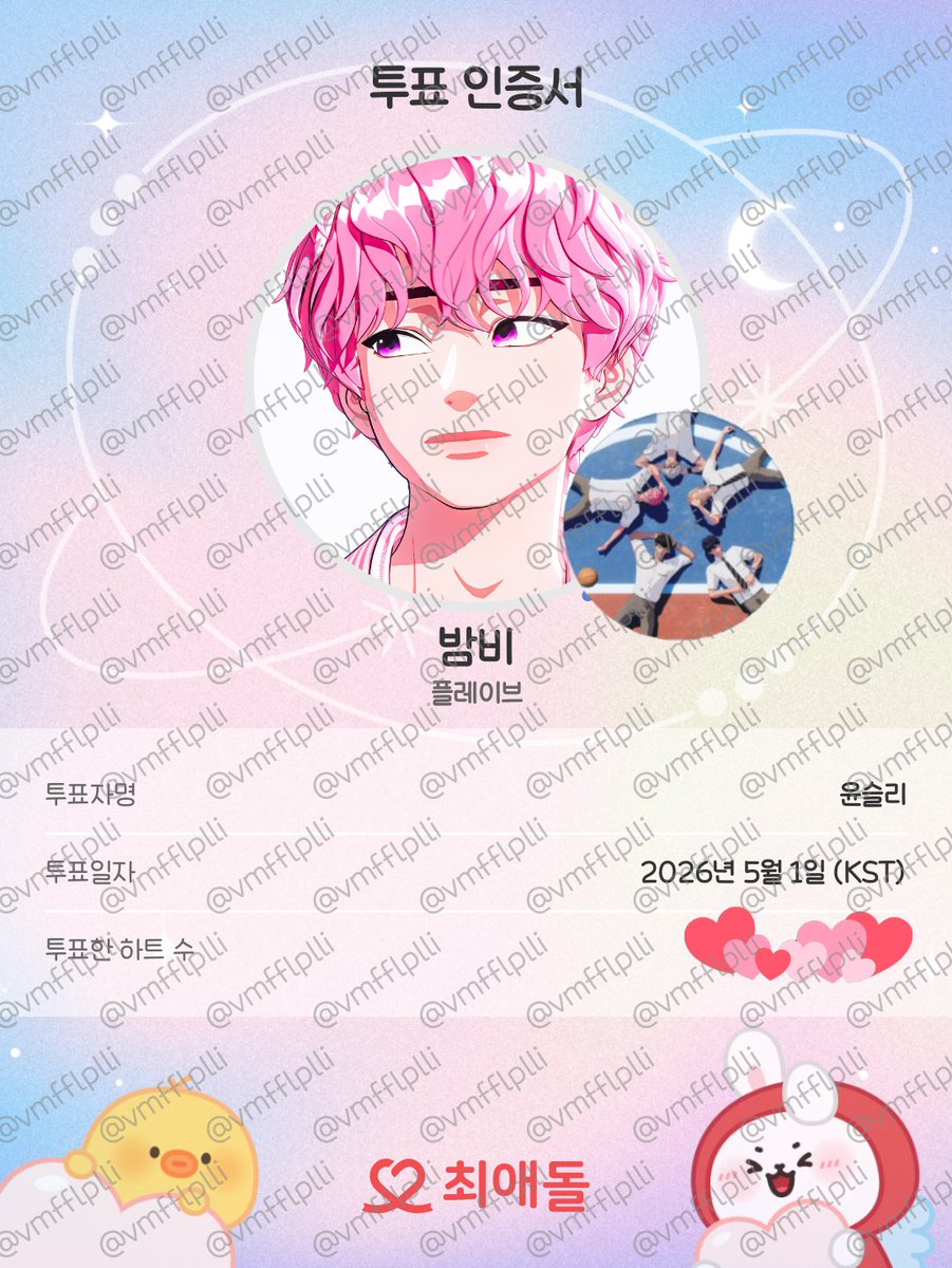 윤슬리 tweet media