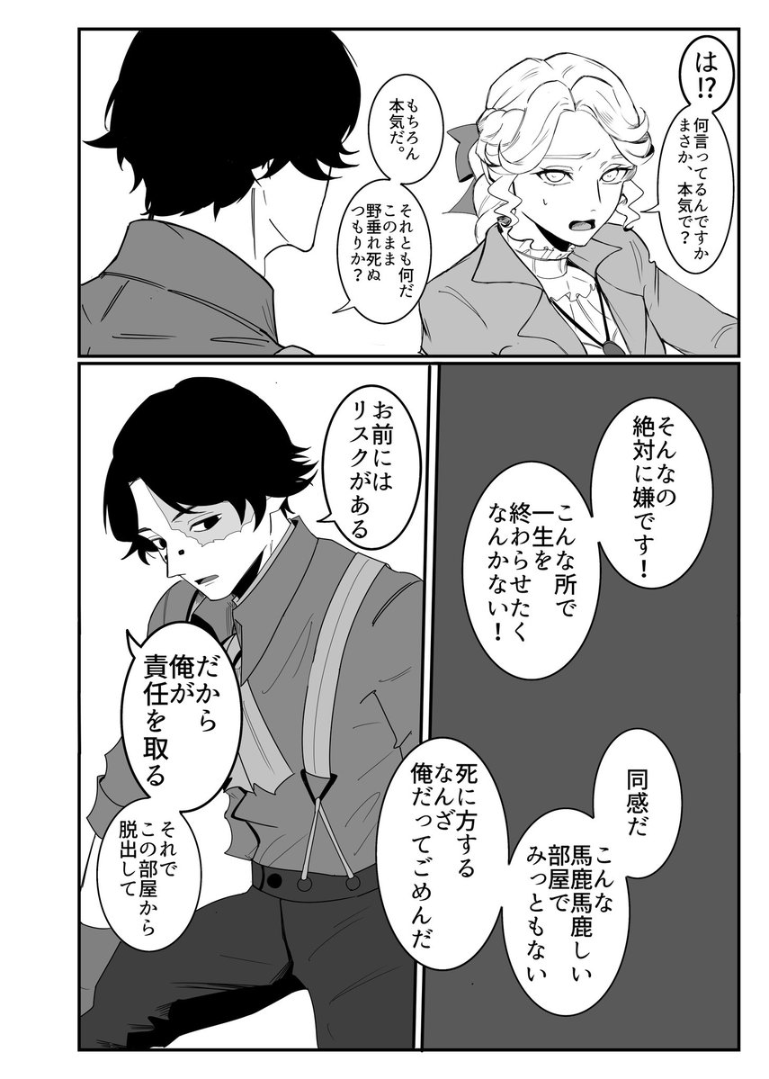 春仁城/残ハル東7 F 34a tweet media