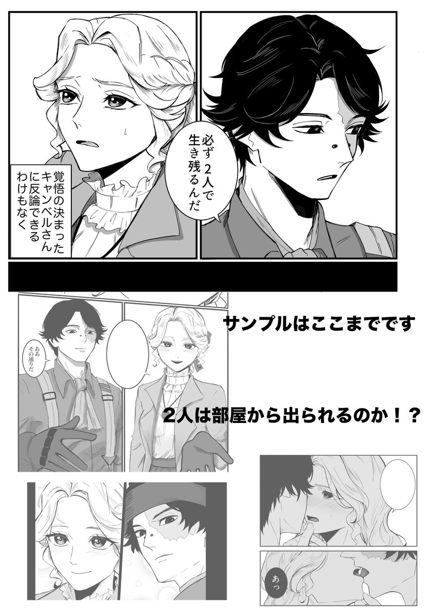 春仁城/残ハル東7 F 34a tweet media