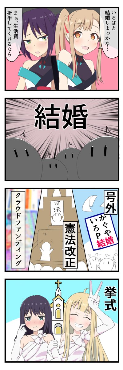 路草粥＠いろかぐ推し tweet media