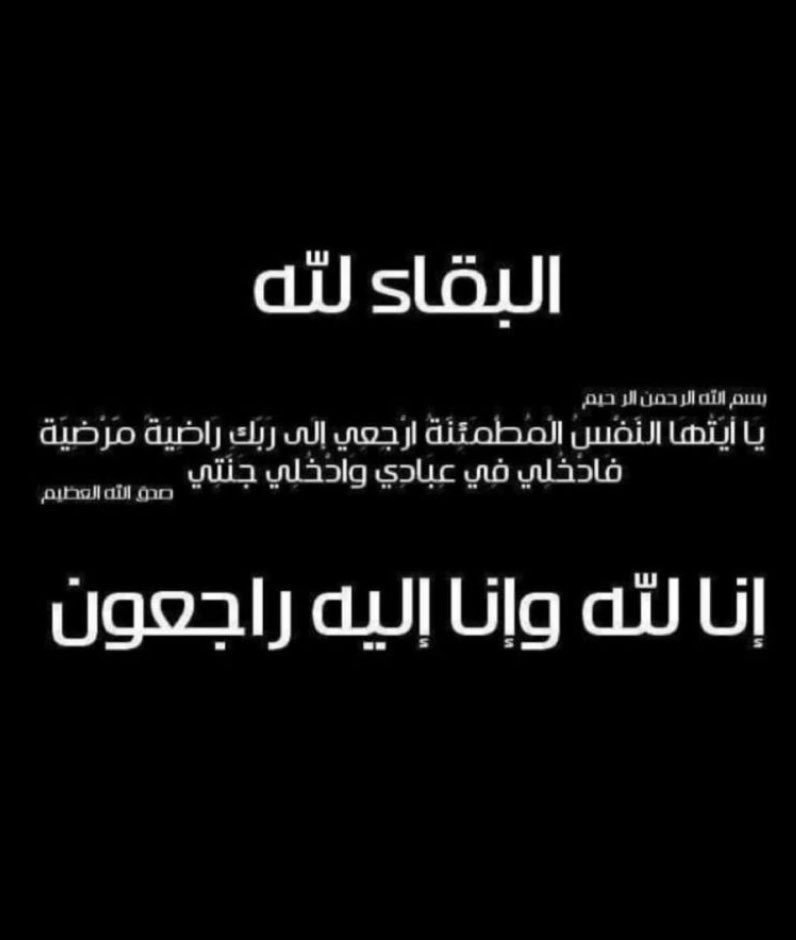 dentist | د.بدران الصفيان tweet media
