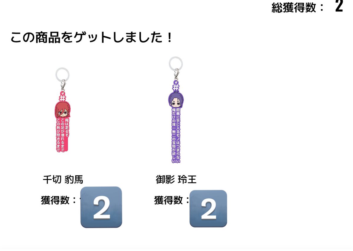 めぐ🍎 tweet media