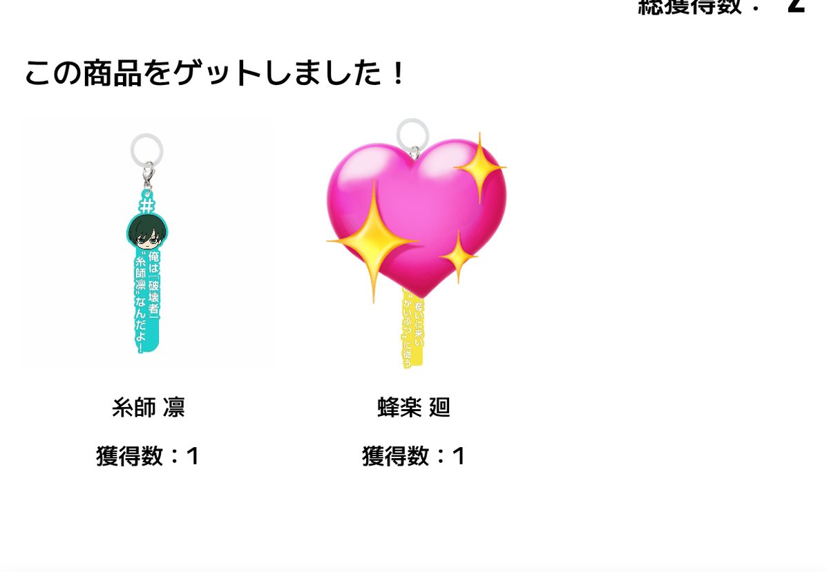 めぐ🍎 tweet media