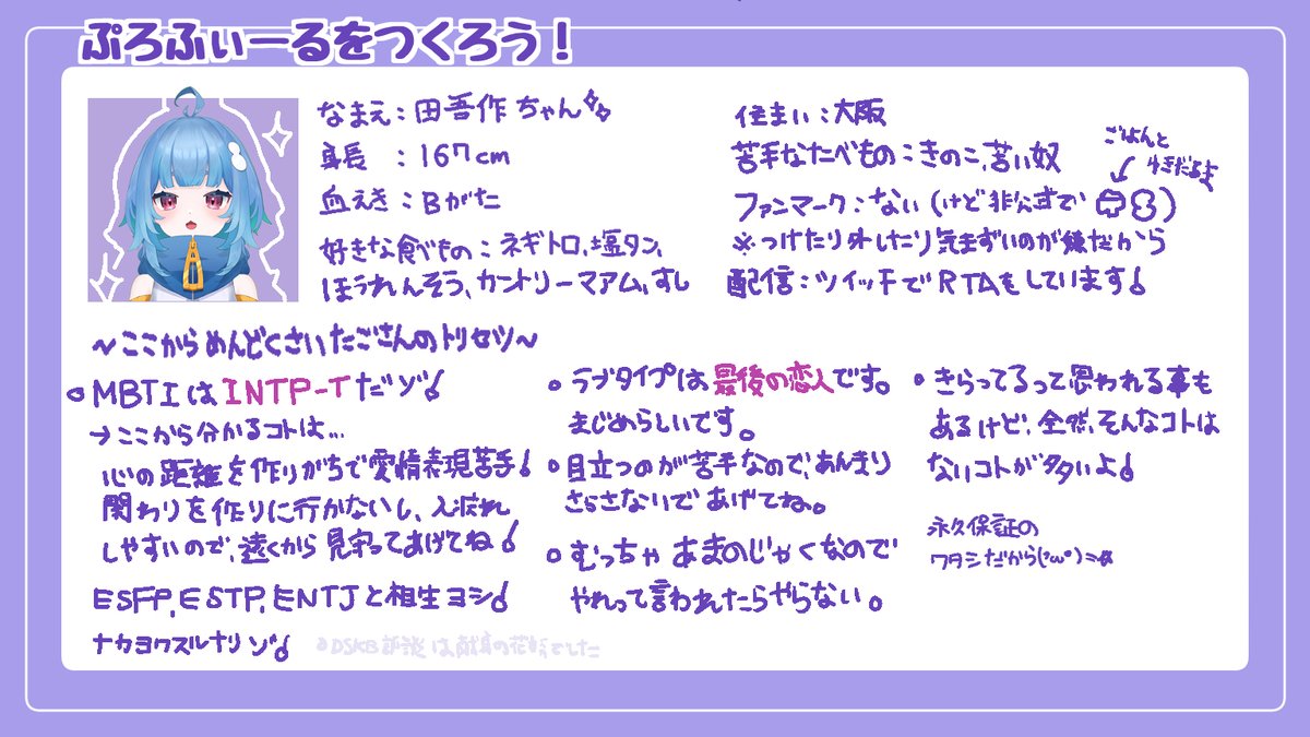 3時間で終わるつもりが7時間雑談になったのが恐怖でしかないですが