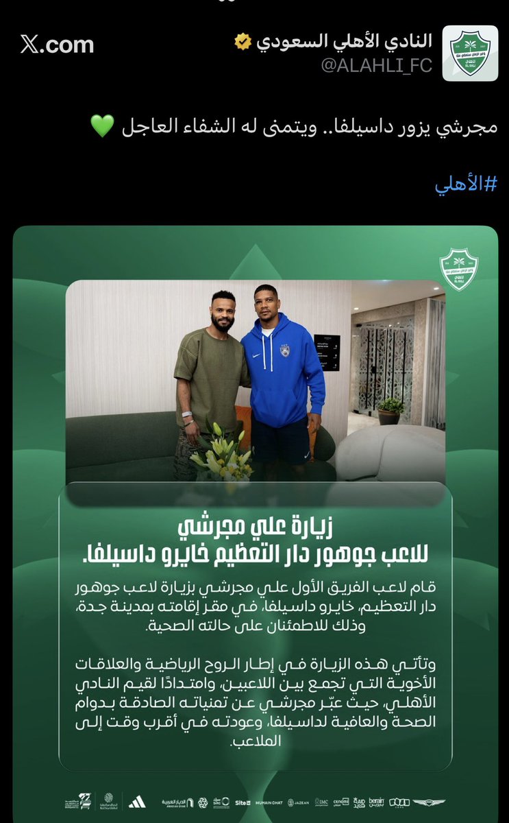 وليد tweet media