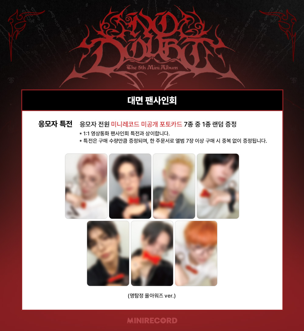 미니레코드 tweet media