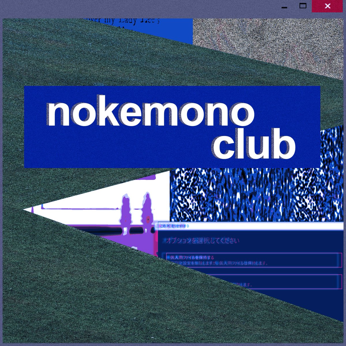 nokemonoclub tweet media