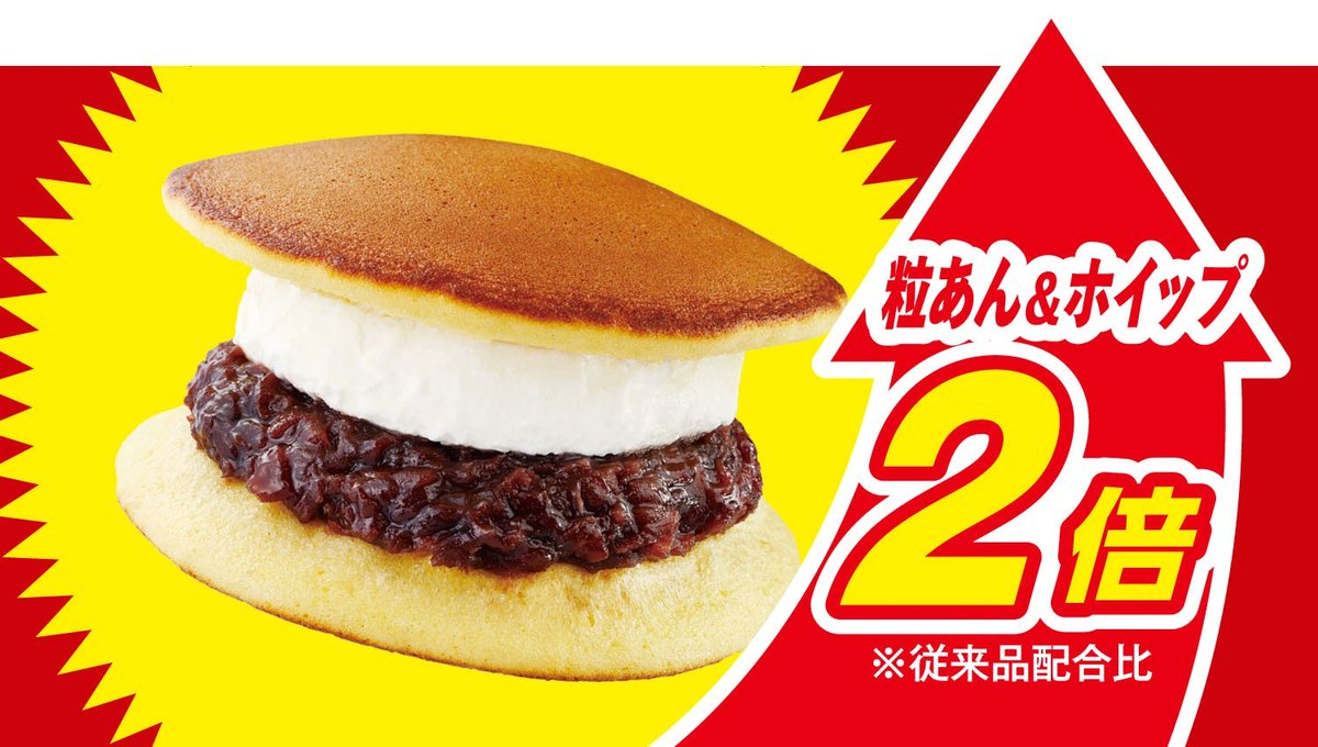 コンビニチェッカー tweet media