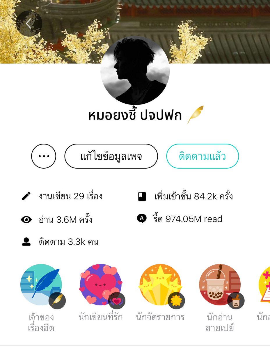 แสนล้านหมื่นพันเอกโทรตรีจัตวาหมอยง ʕ·ᴥ·ʔ ♡ tweet media