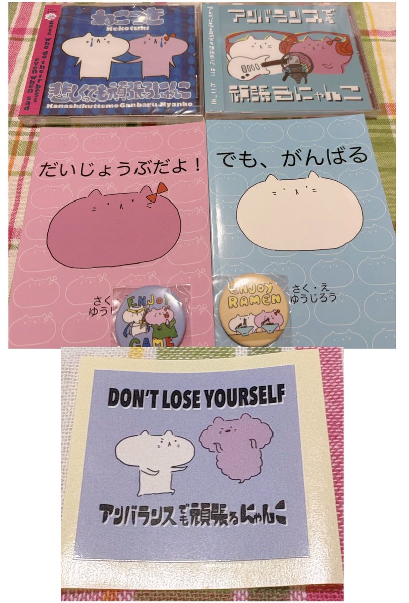shimoa *あせあせアニマル tweet media