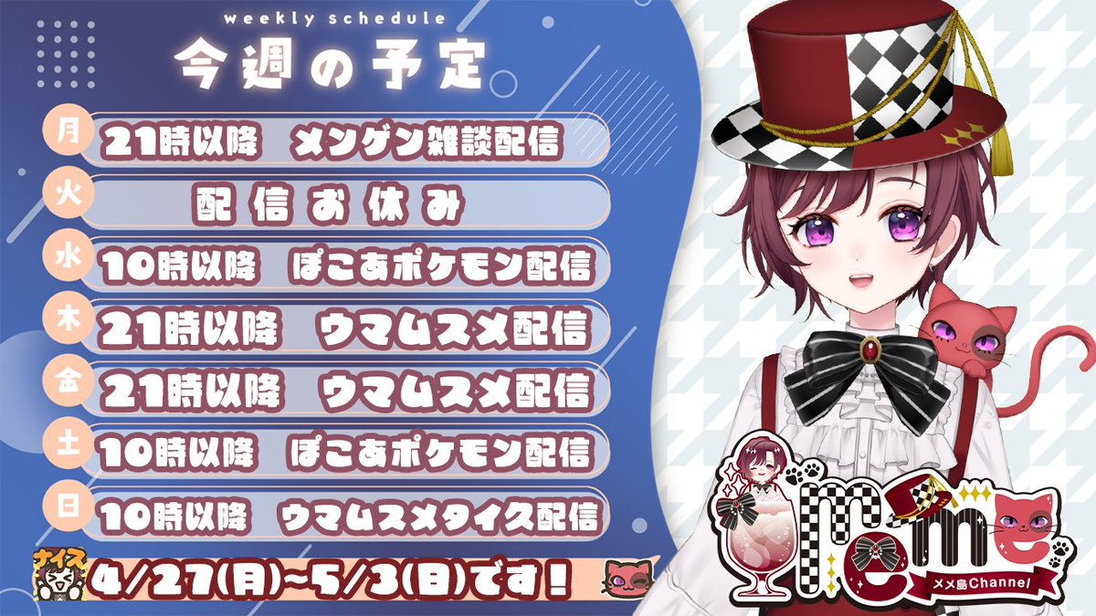 meme＠天然カワボVtuber tweet media