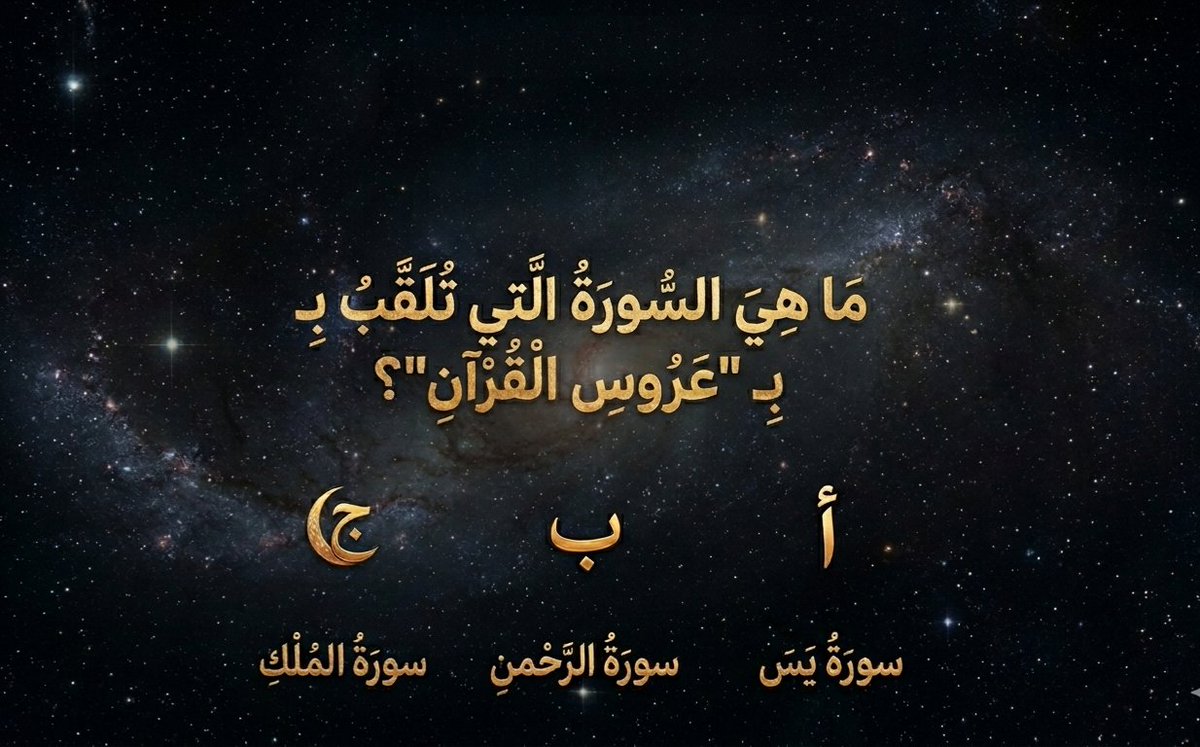 تركي ال إلشيخ  tweet media