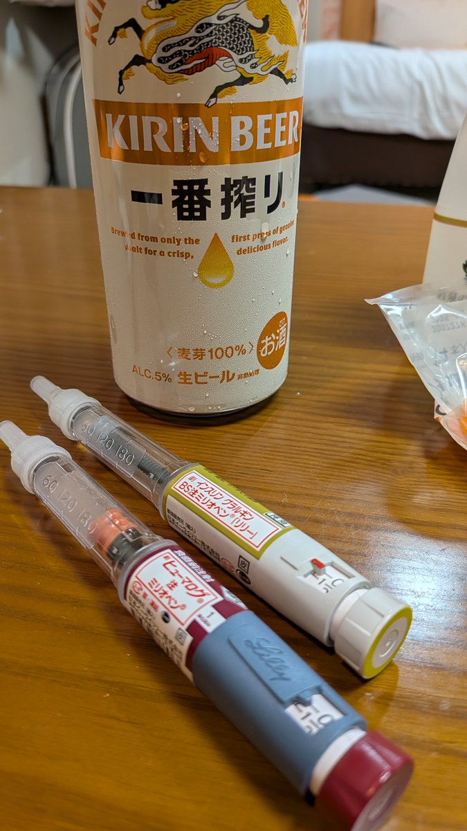 深夜だから言うよ👍 今日はGW初日だから健康ランドで、ギガジョッキ4杯