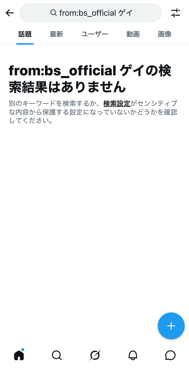 塩 tweet media