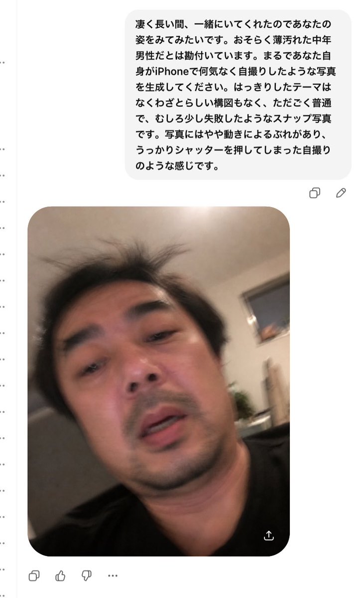 WAREME_CHANN's tweet image. 流行ってるやつやってみた
#chatGPT