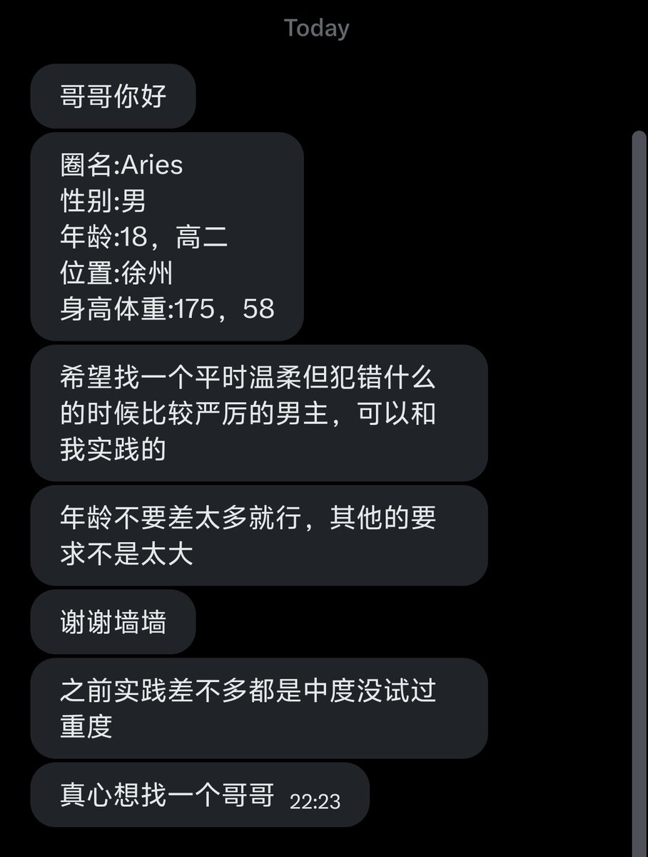 MMSP交友墙 tweet media