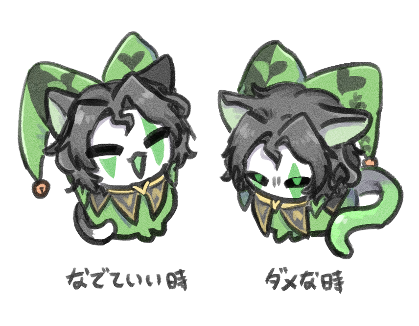 獣 tweet media