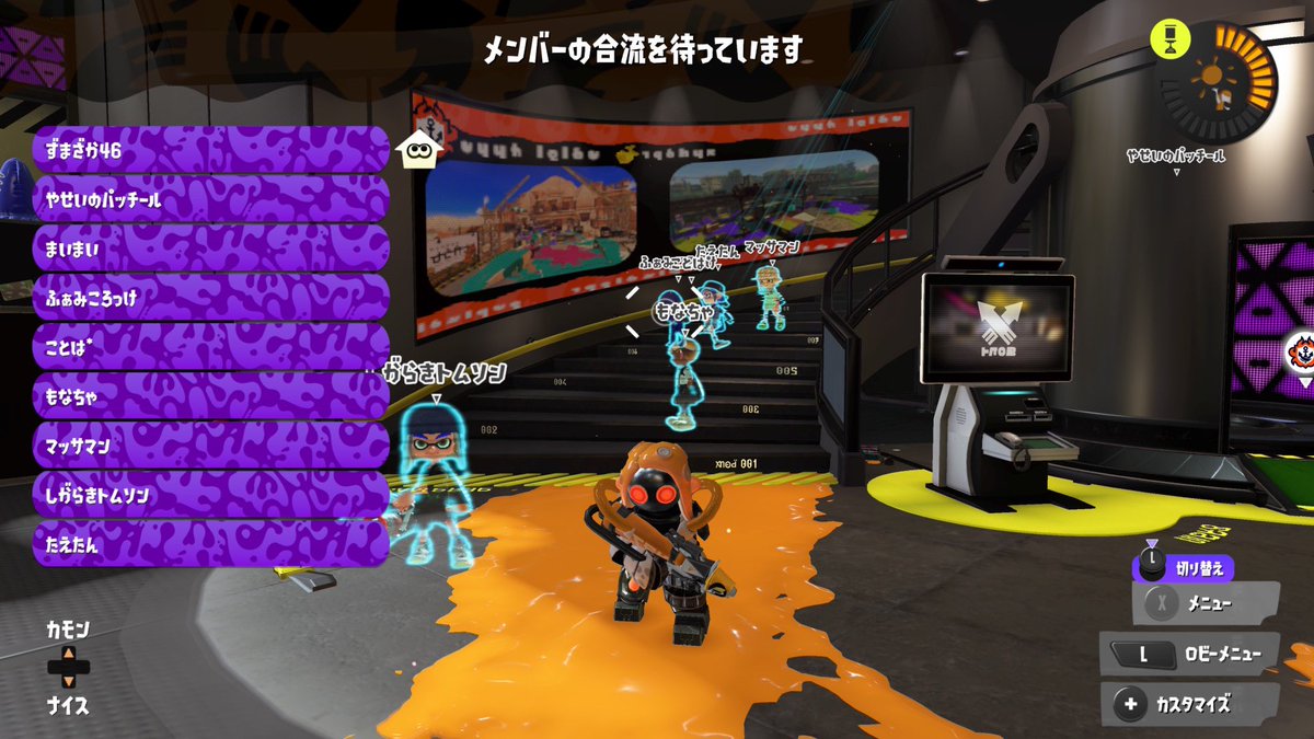 ずまずま tweet media