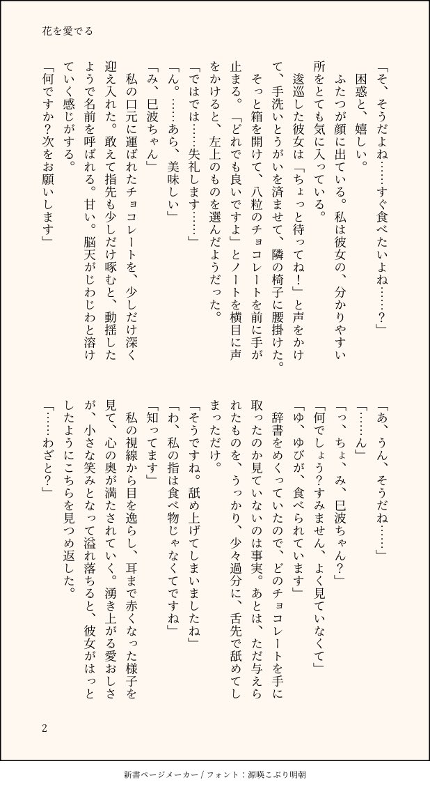 じょこつ tweet media