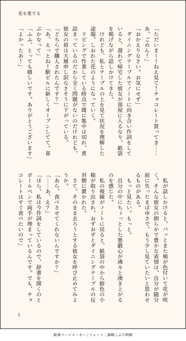 じょこつ tweet media