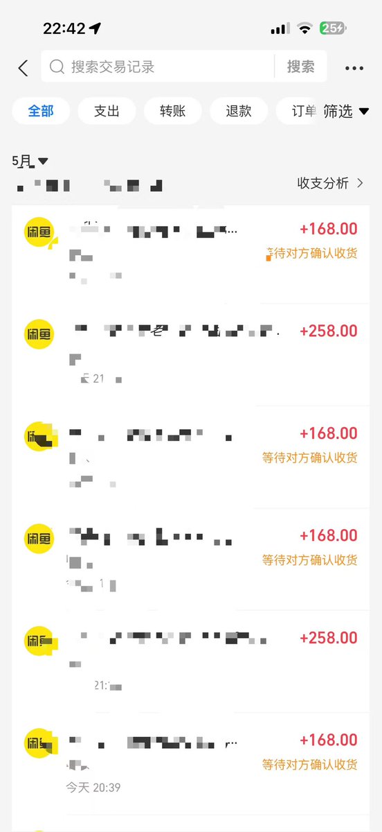 不想上班的橙子 tweet media