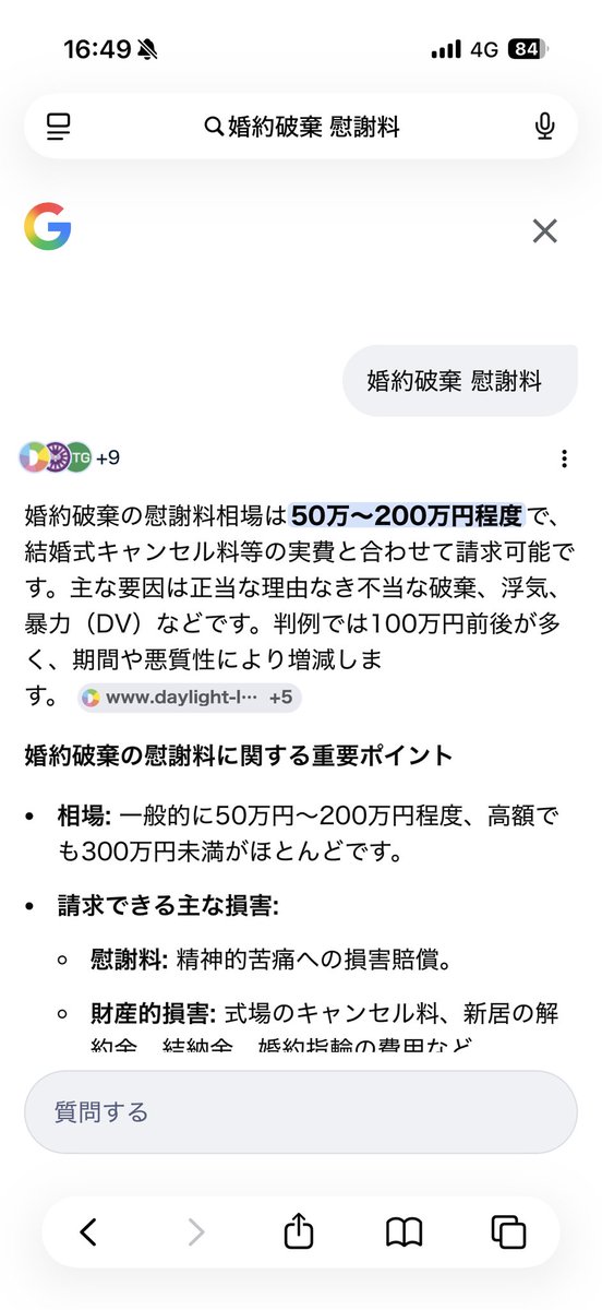 聖人君子 tweet media