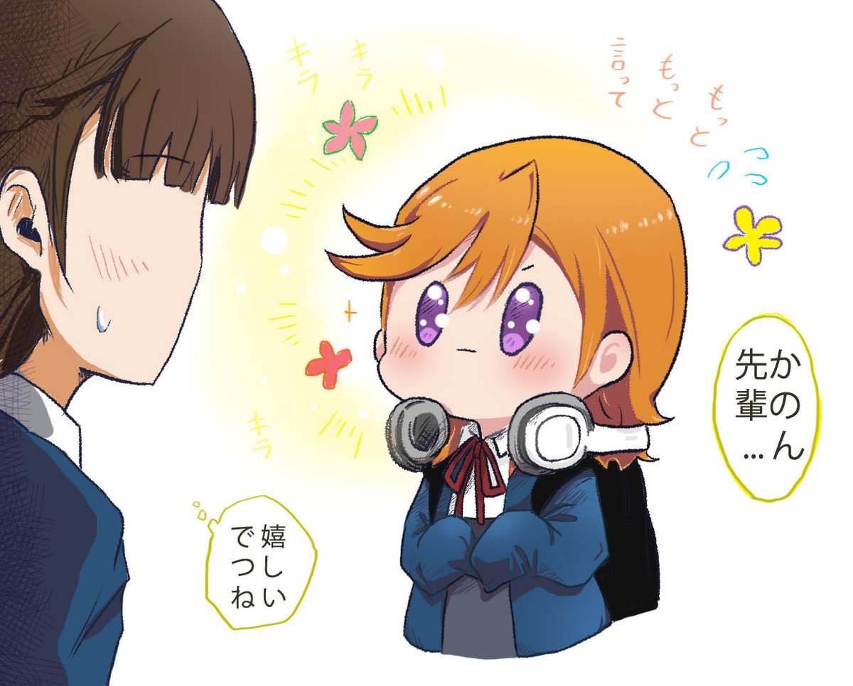 アイス tweet media