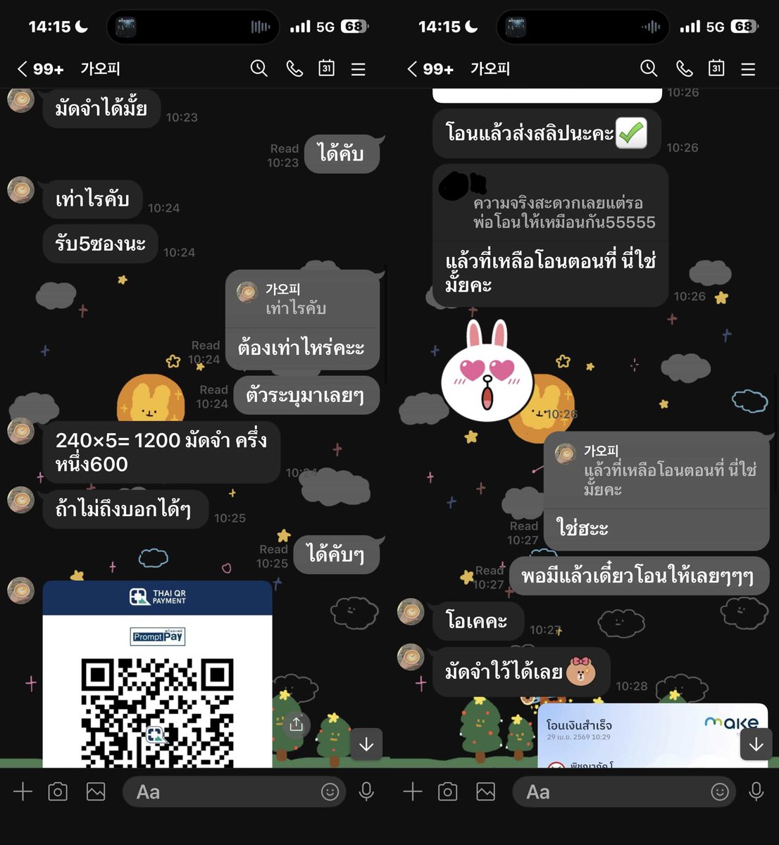 𝚏𝚘𝚗𝚗𝚒 ഒ·˚ ft.น้องแป๋วซีตะเล tweet media