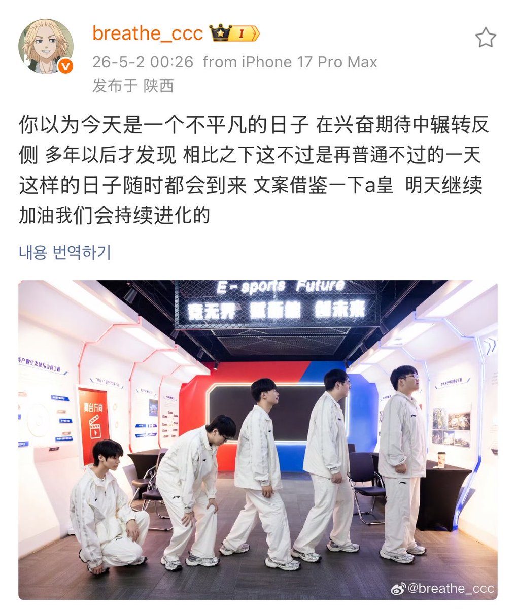 S_pin_da's tweet image. #Breathe Weibo

너는 오늘이 특별한 날이라고 생각했겠지.
설렘과 기대에 뒤척이며 잠도 못 이루고.

하지만 몇 년이 지나 돌아보면,
그저 평범한 하루였다는 걸 알게 될 거야.
이런 날은 언제든 다시 찾아오니까.

문구는 ‘A황’ 스타일에서 참고했고,
내일도 계속 힘내자. 우리는 계속 진화할 거야.