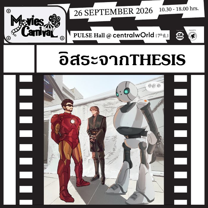 pwpistachio tweet media