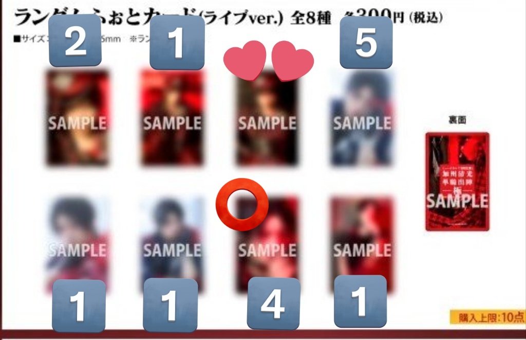yuu** tweet media