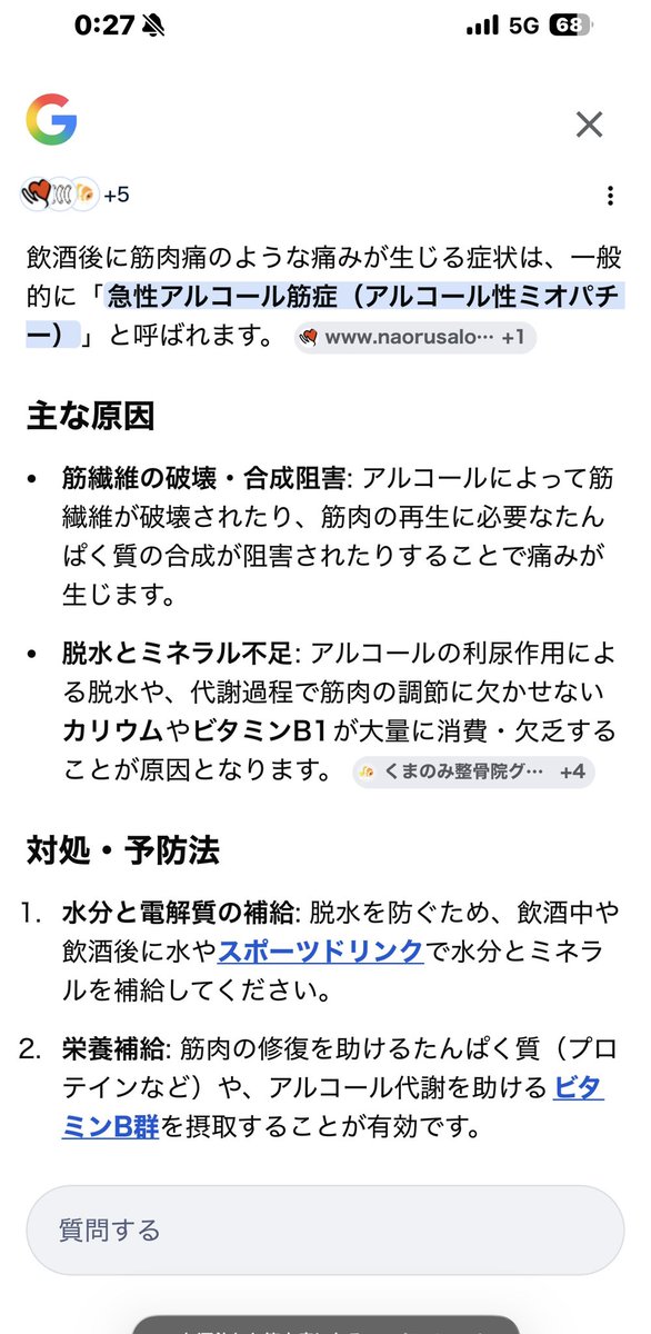 ちょこ tweet media