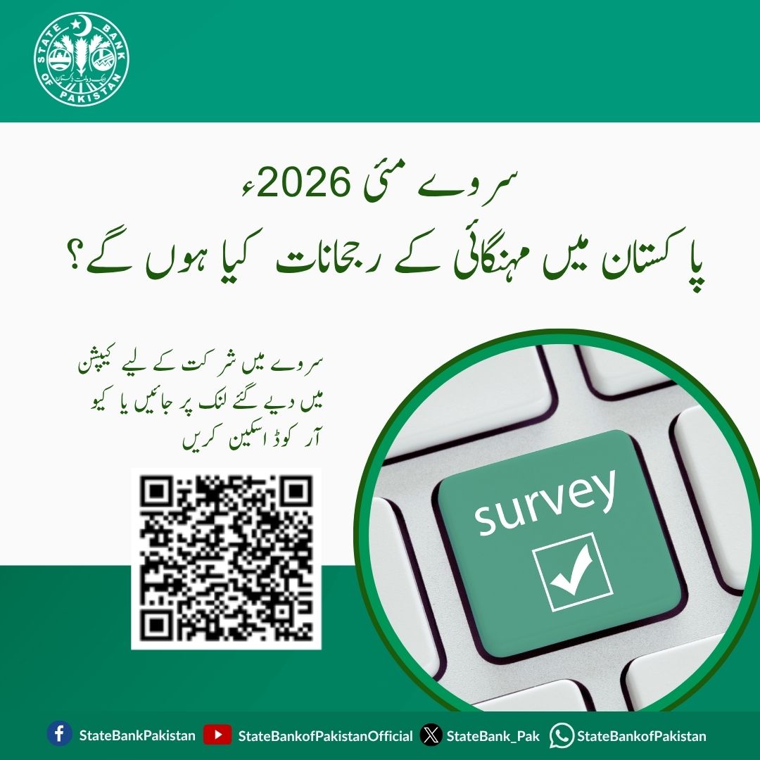 SBP tweet media