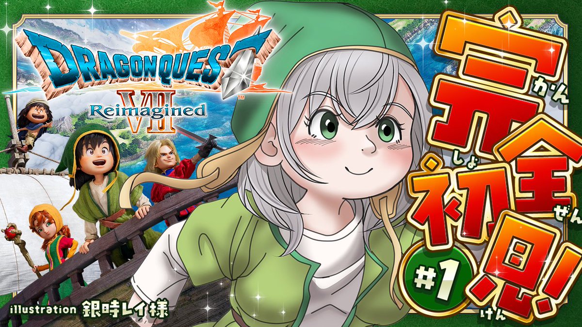 白銀ノエル⚔️ホロライブ３期生 tweet media