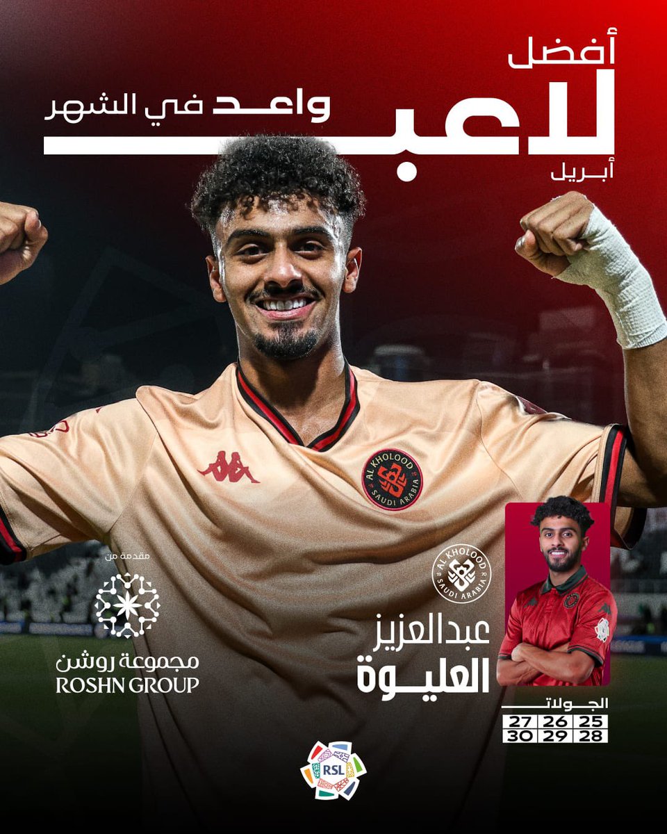 منيف بن عبدالله المنيف tweet media