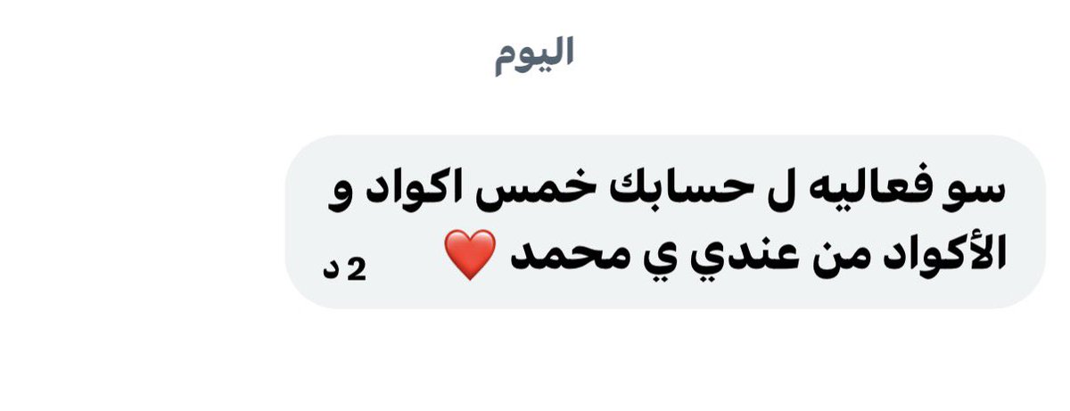 محمد🧑‍🎓 tweet media