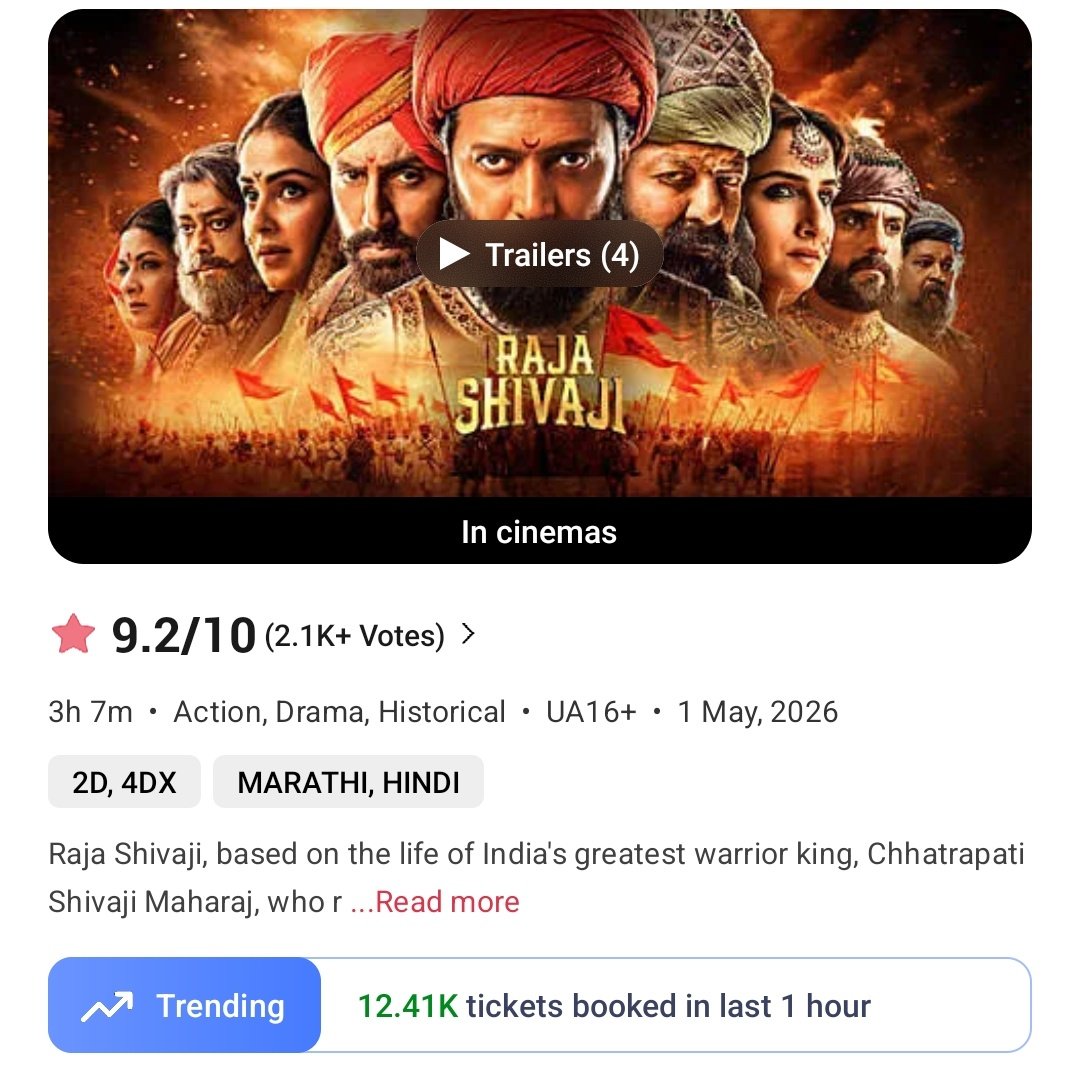 #RajaShivaji    
8-9pm
Tickets sold on BMS- 12410
Total from 7am- 1,86,520