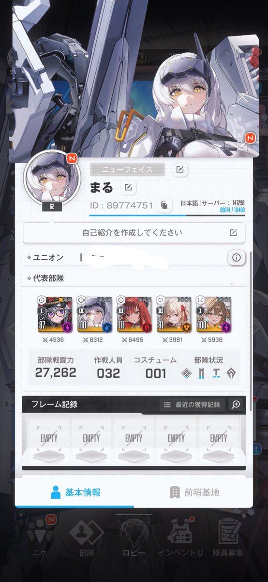 まる （カゲマス、青ブタ大好き） tweet media