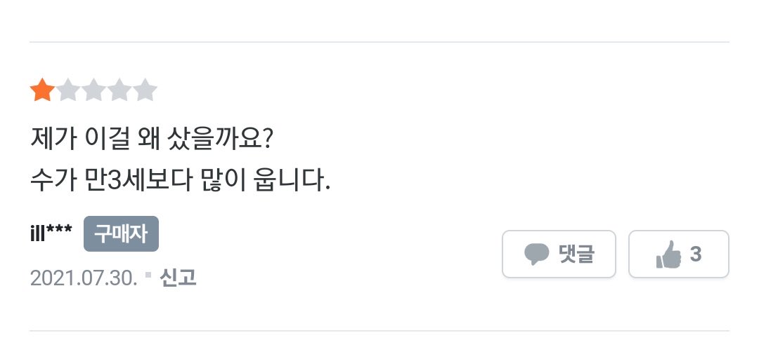 슈멜 tweet media