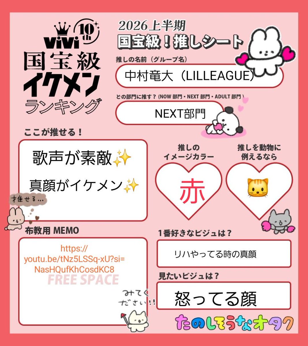 ゆっきー🧡 tweet media