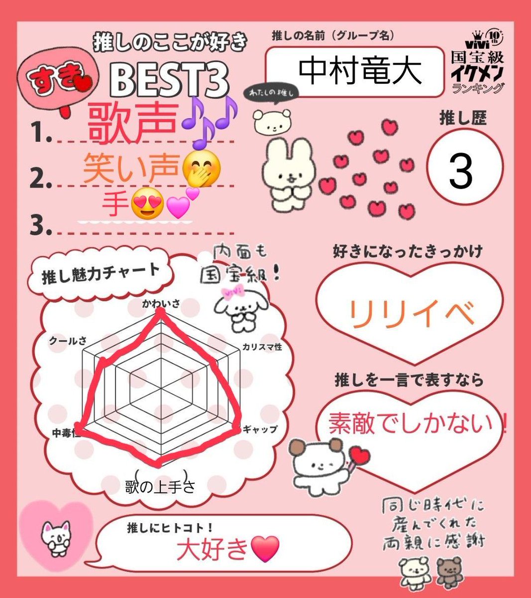 ゆっきー🧡 tweet media
