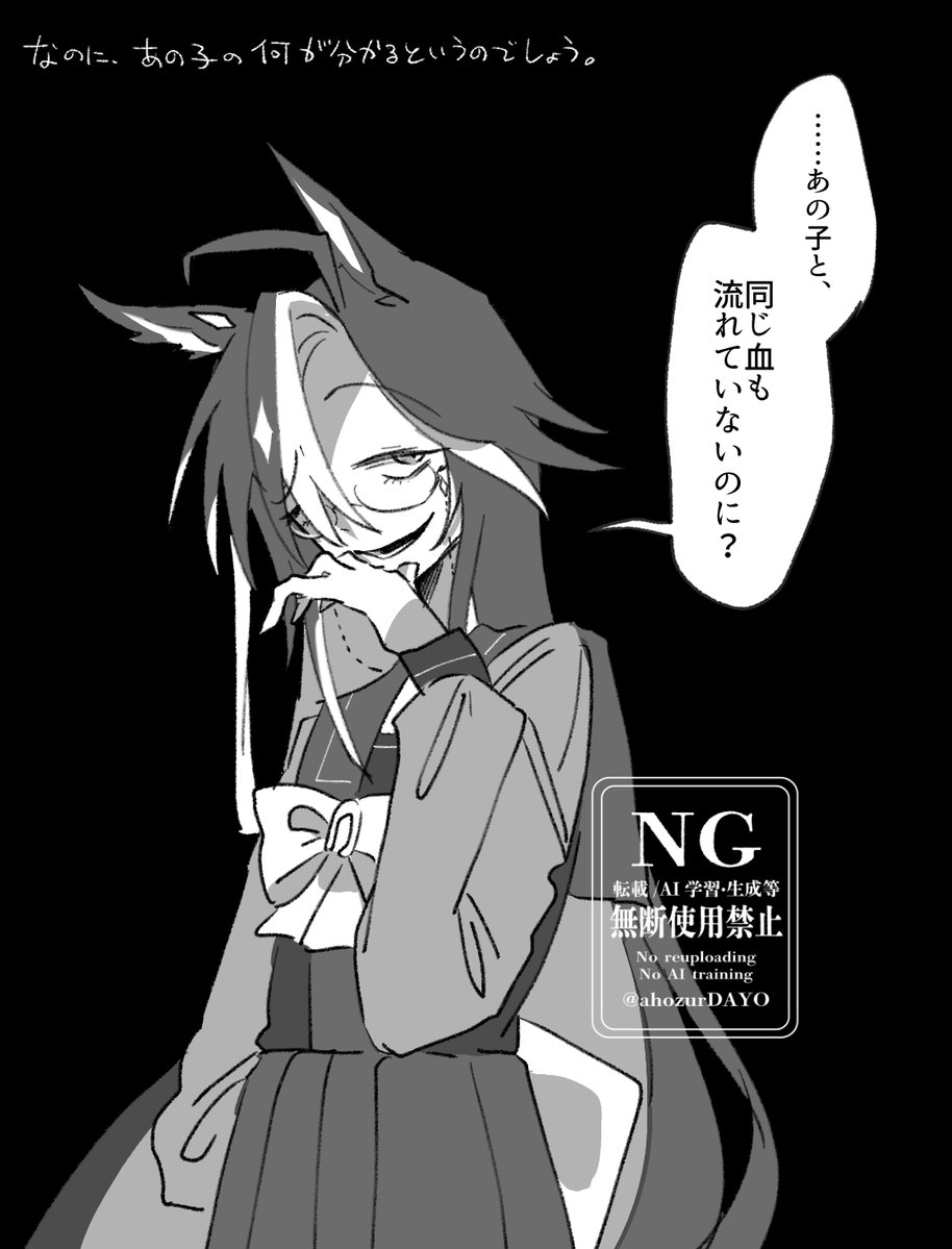 ドリオル

ドデカ姉妹マウントとってほしい