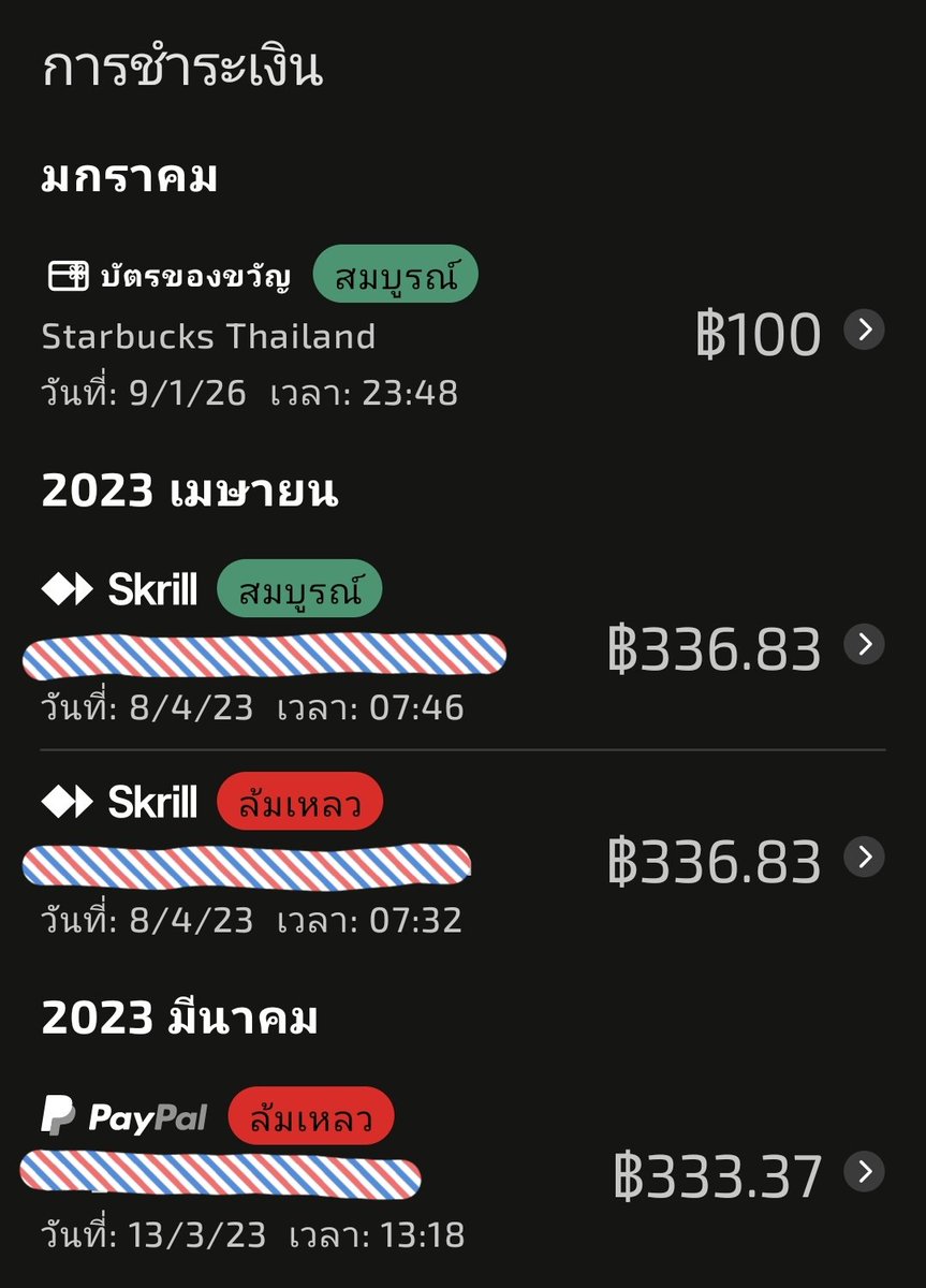 โลกนี้ช่างน่าสนุก tweet media