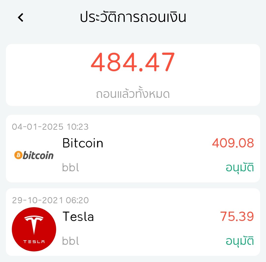 โลกนี้ช่างน่าสนุก tweet media