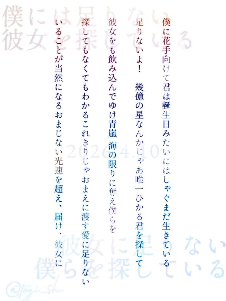 伽💐ティア156【め27】 tweet media